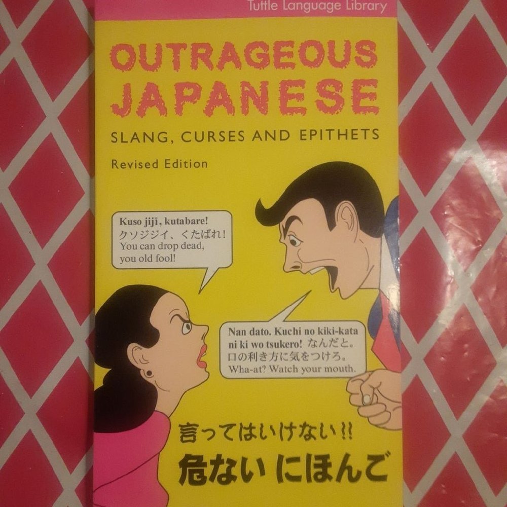 Outrageous Japanese: Slang, Curses and Epithets revised edition book Jack Seward